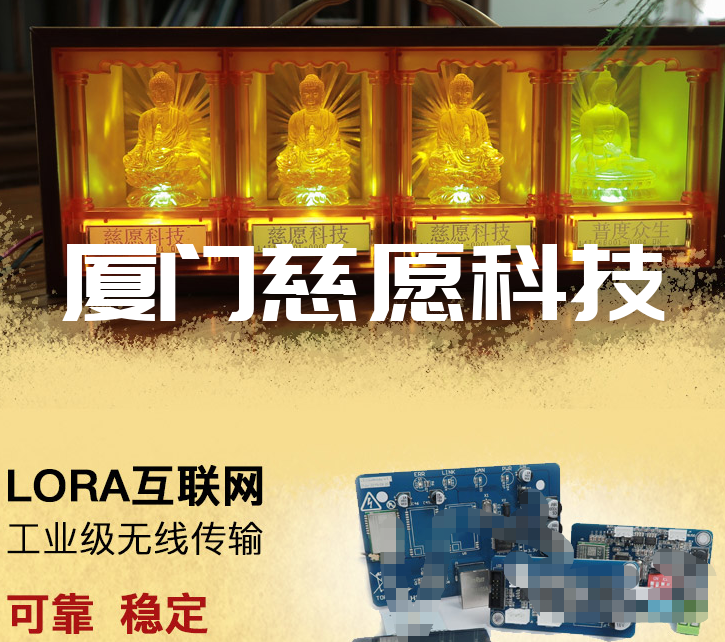 萬(wàn)佛墻-電子設(shè)備生產(chǎn)廠車間