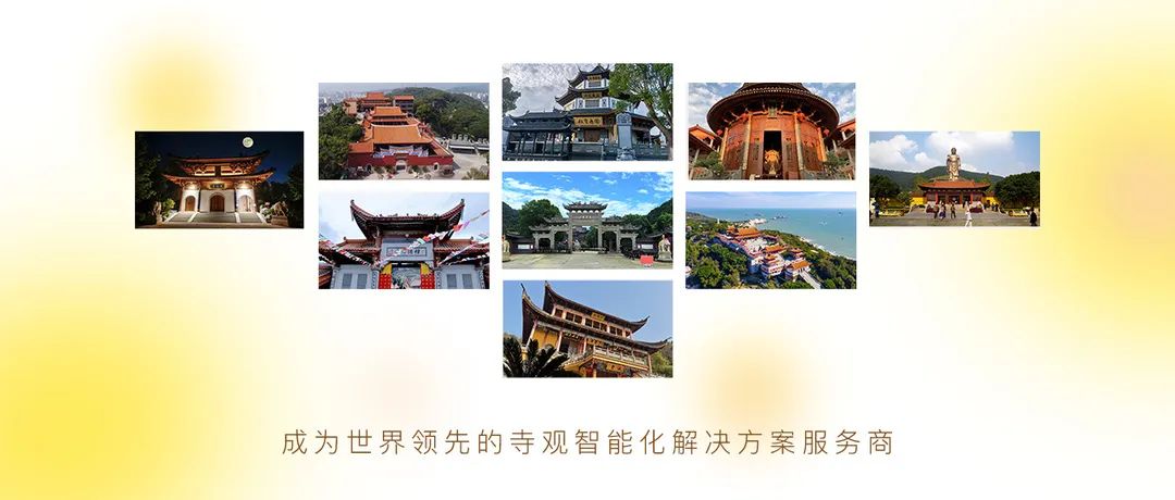 2023廈門國際佛事用品（秋季）展覽會(huì)-慈愿邀請(qǐng)函